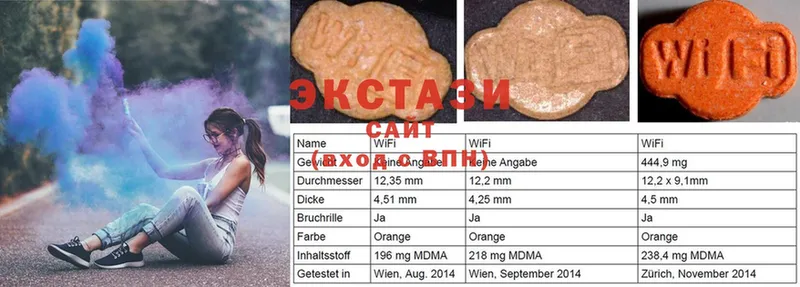 ЭКСТАЗИ Дубай  Болотное 